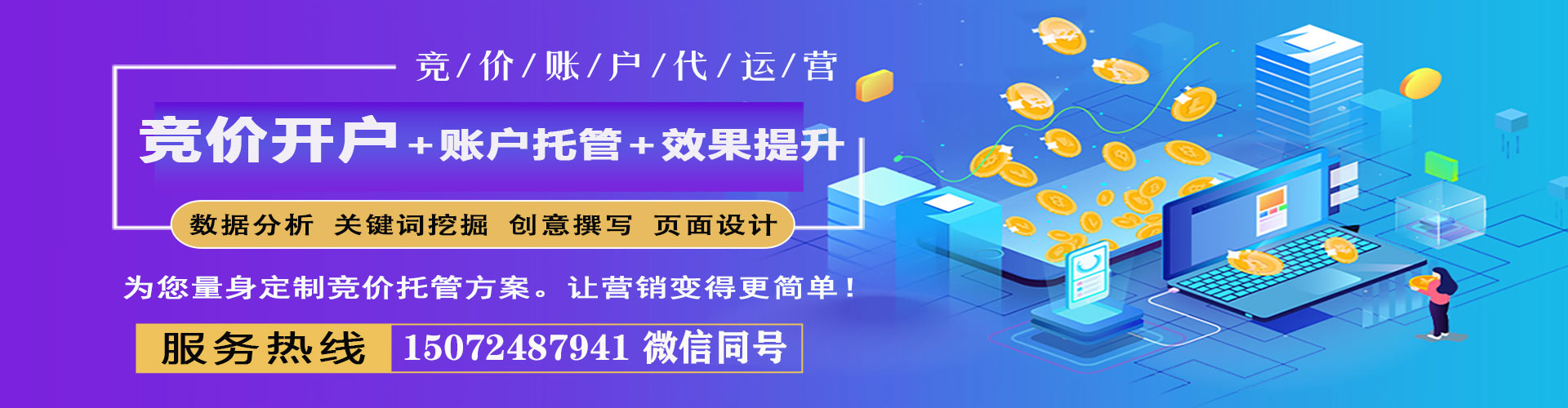 仁武谷歌sem