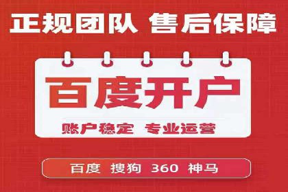 百度推广价格透明化，看这些企业如何操作更省钱