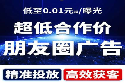 360信息流广告案例分析：移动营销新思路